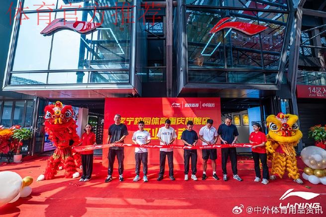 红心•橙意相约工体 中荷联手打造盛宴以飨球迷