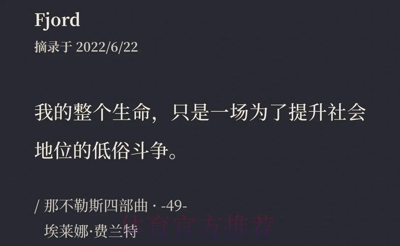 弗洛伦蒂诺-我们赢得的一切也是下个旅程的起点