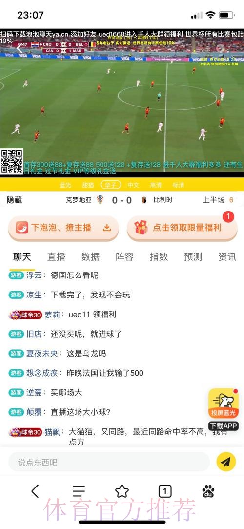 全面解析世界杯投注官网平台选择技巧 全面解析世界杯投注官网平台选择技巧
